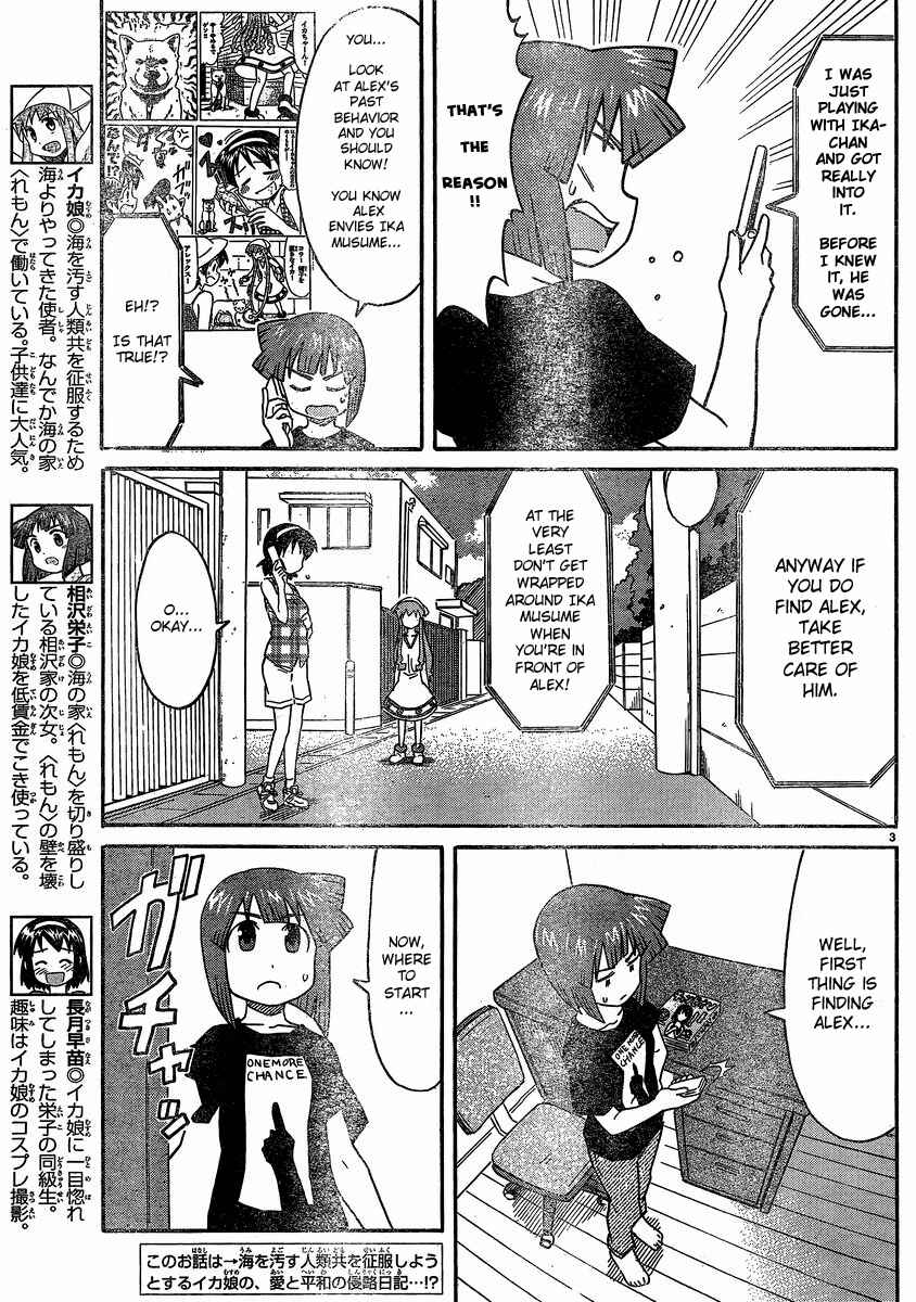 Page 3 Chapter 177 Shinryaku! Ika Musume