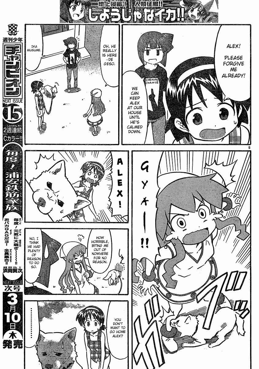 Page 5 Chapter 177 Shinryaku! Ika Musume