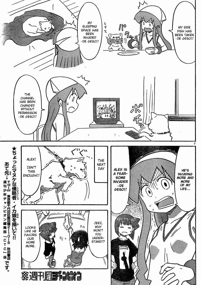 Page 7 Chapter 177 Shinryaku! Ika Musume