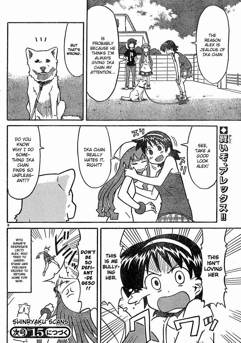 Page 8 Chapter 177 Shinryaku! Ika Musume