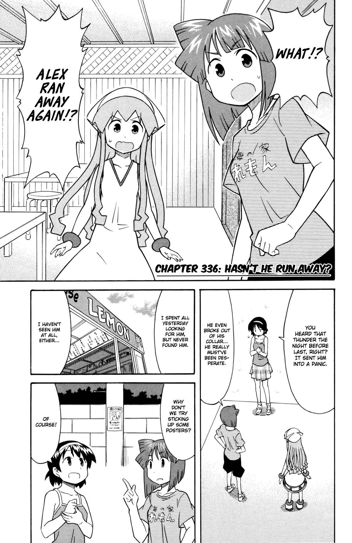 Page 1 Chapter 336 Shinryaku! Ika Musume