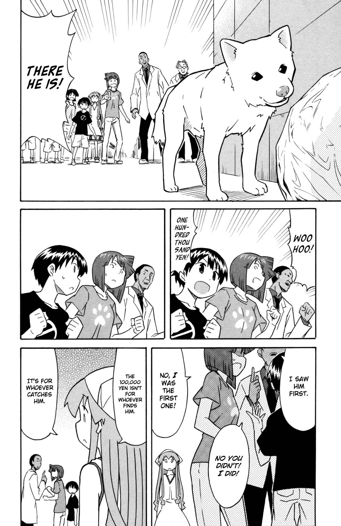 Page 6 Chapter 336 Shinryaku! Ika Musume