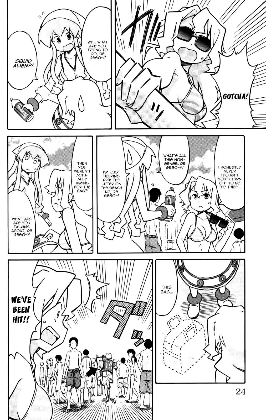 Page 4 Chapter 231 Shinryaku! Ika Musume