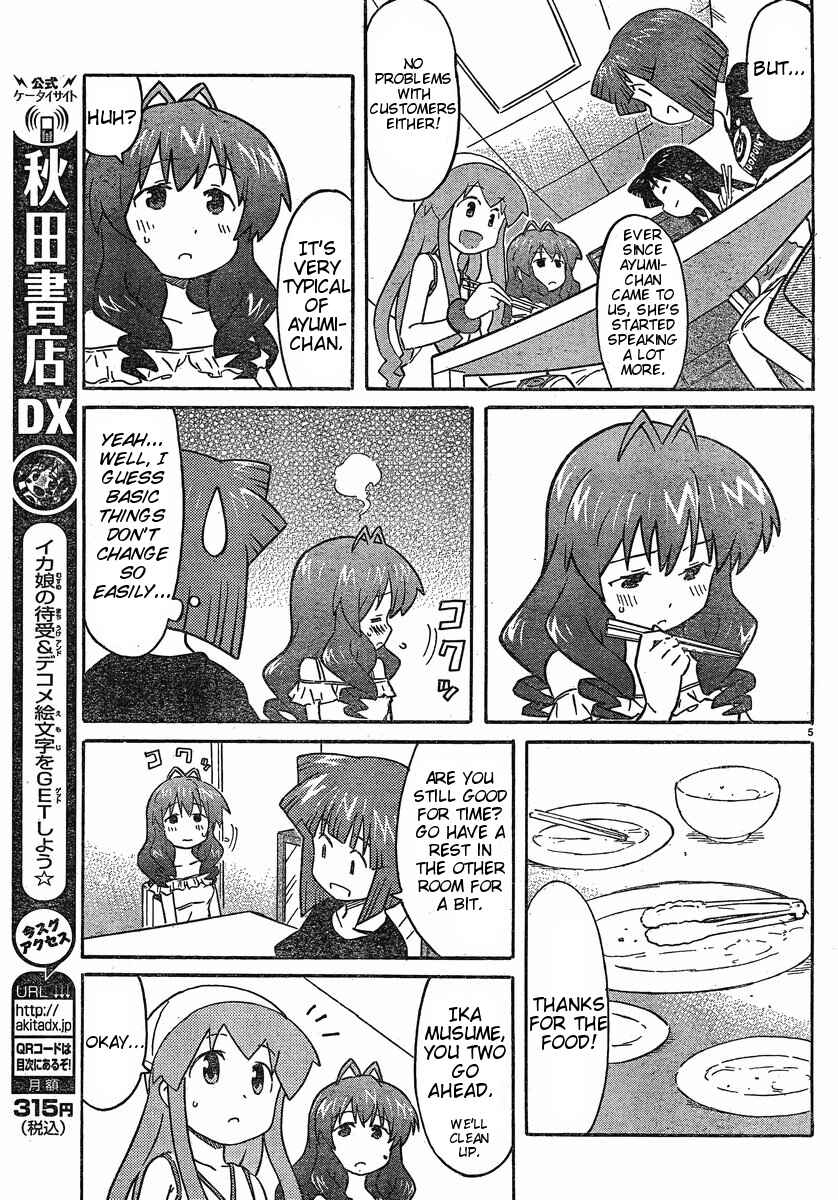 Page 5 Chapter 210 Shinryaku! Ika Musume