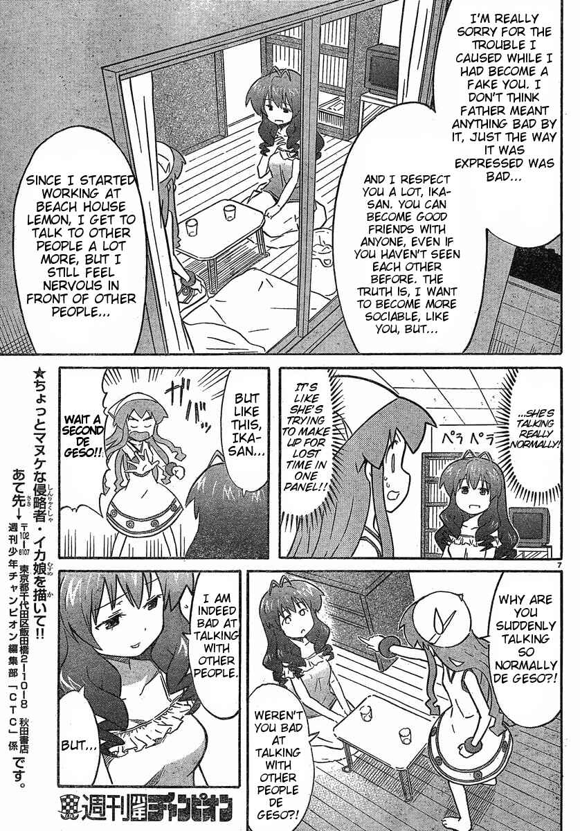 Page 7 Chapter 210 Shinryaku! Ika Musume