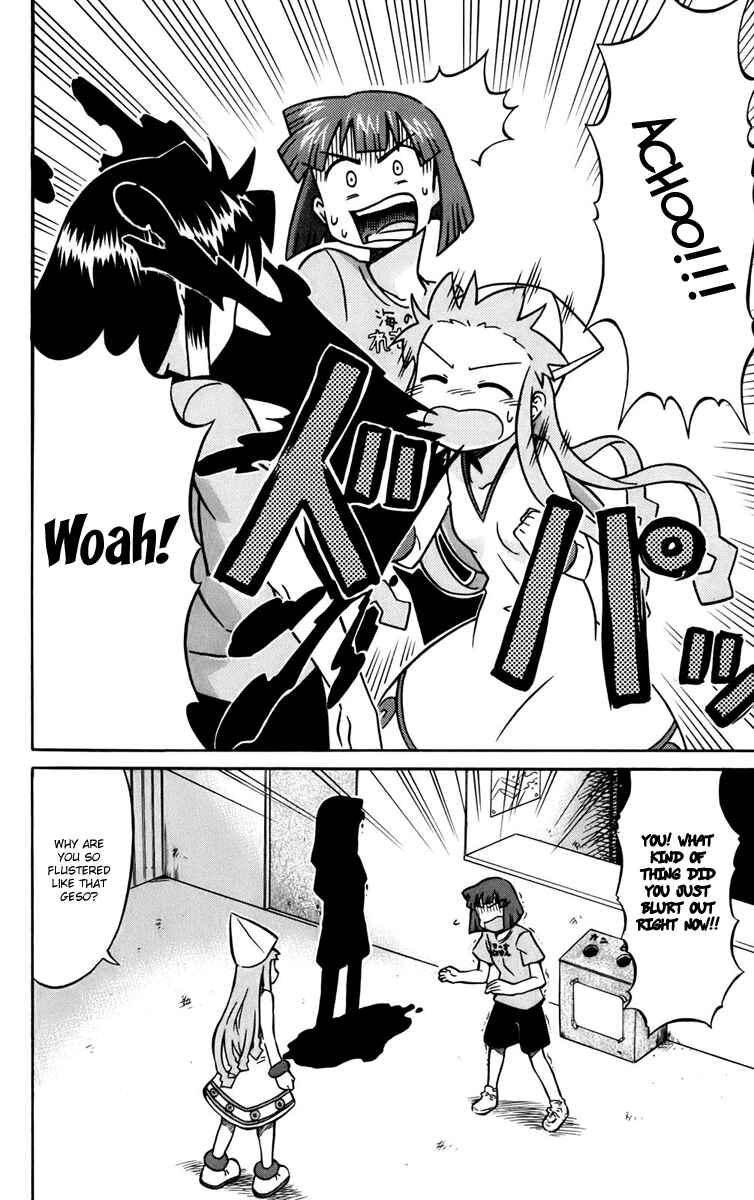 Page 2 Chapter 2 Shinryaku! Ika Musume