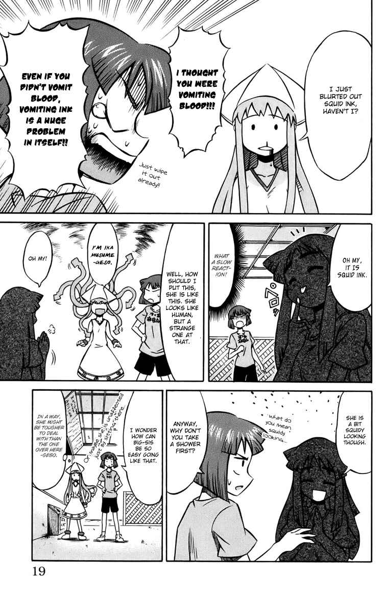 Page 3 Chapter 2 Shinryaku! Ika Musume
