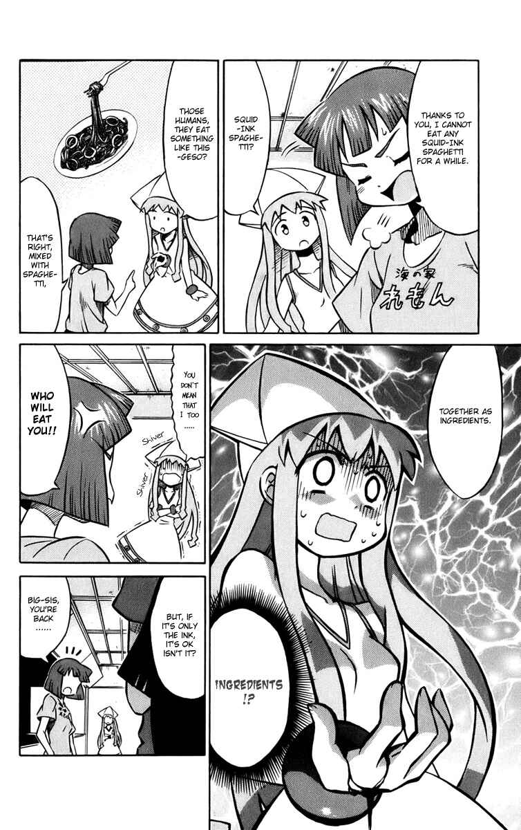Page 4 Chapter 2 Shinryaku! Ika Musume