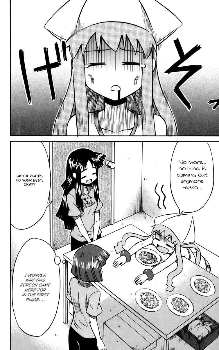 Page 8 Chapter 2 Shinryaku! Ika Musume