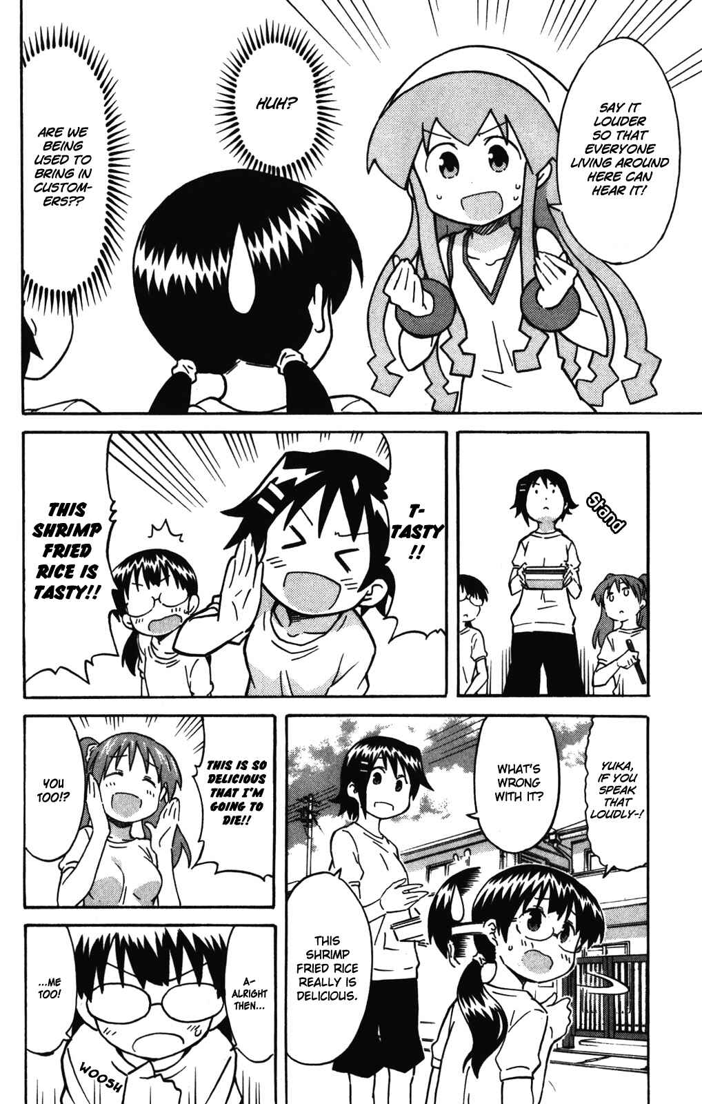 Page 7 Chapter 253 Shinryaku! Ika Musume