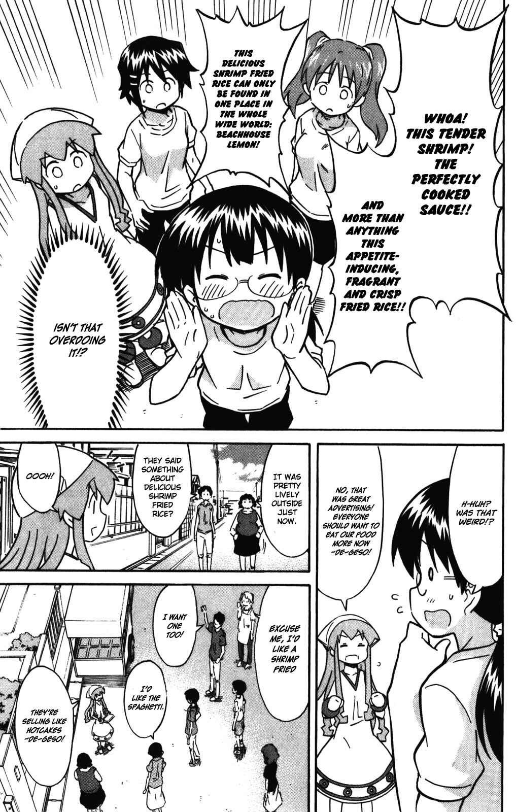 Page 8 Chapter 253 Shinryaku! Ika Musume