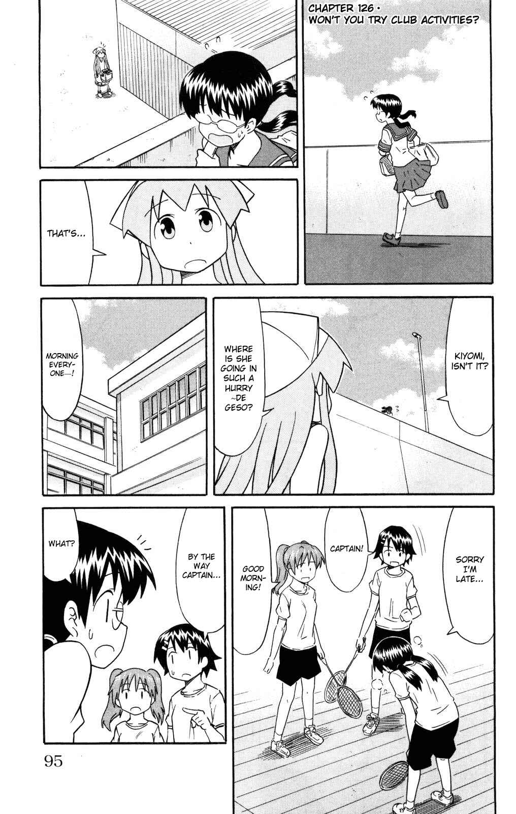 Page 1 Chapter 126 Shinryaku! Ika Musume