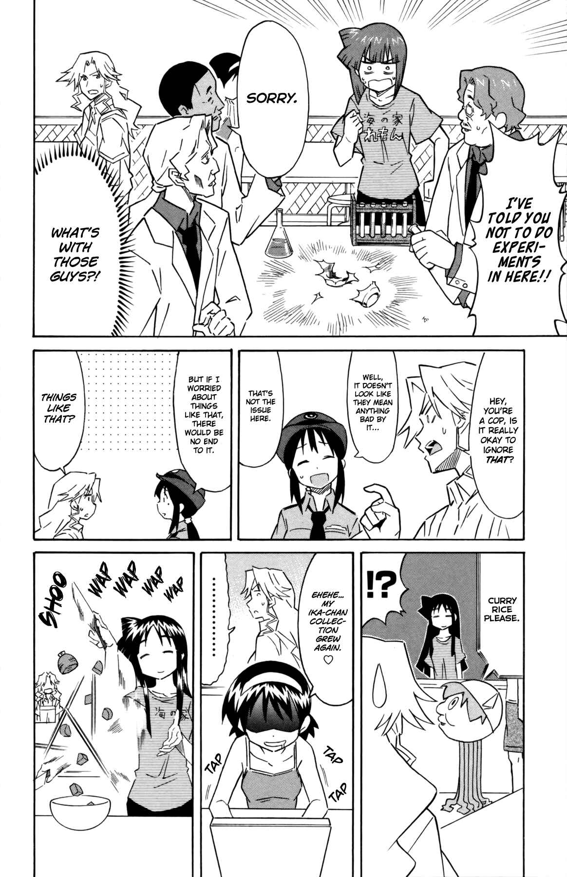 Page 6 Chapter 332 Shinryaku! Ika Musume