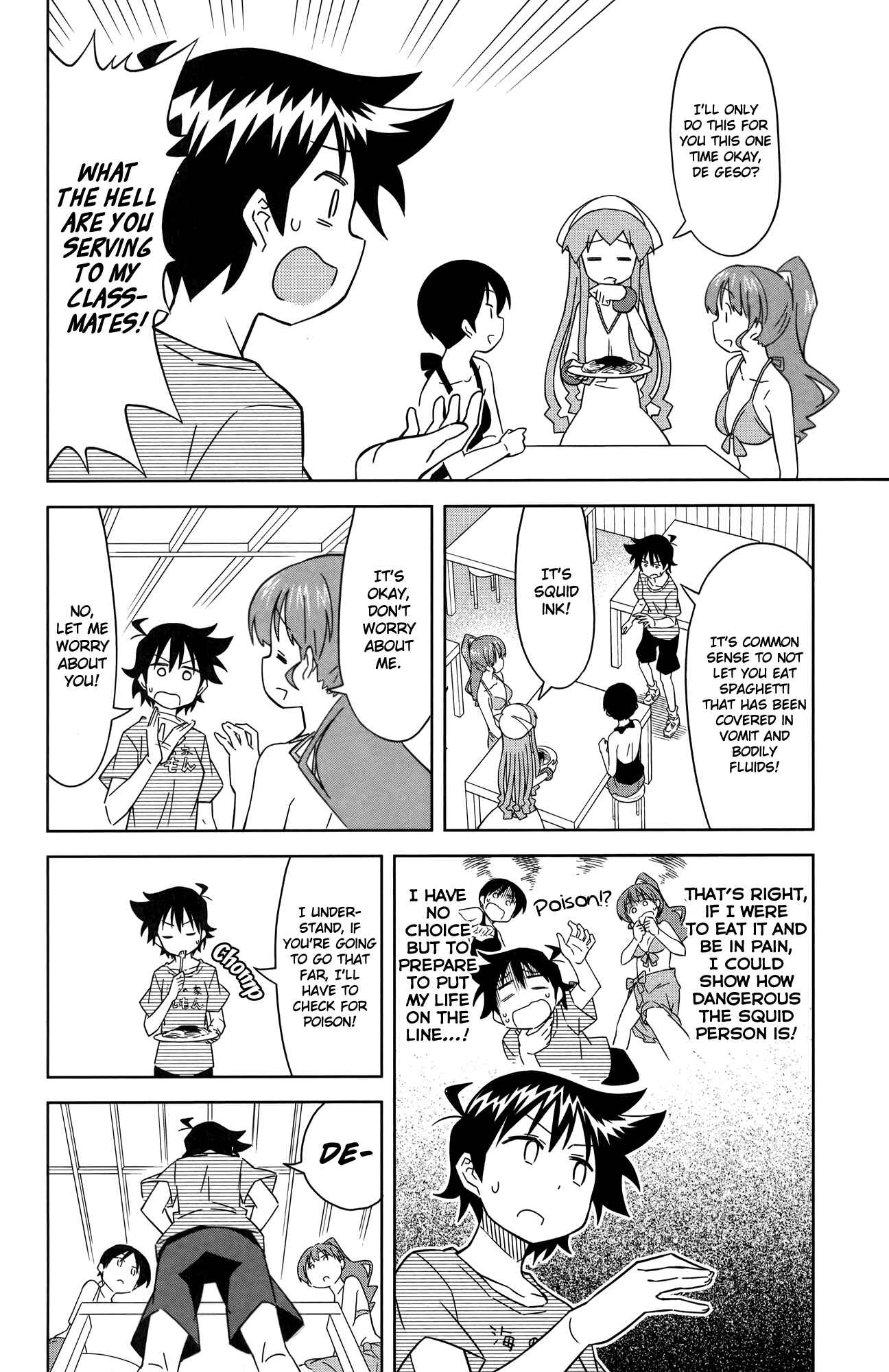 Page 4 Chapter 364 Shinryaku! Ika Musume