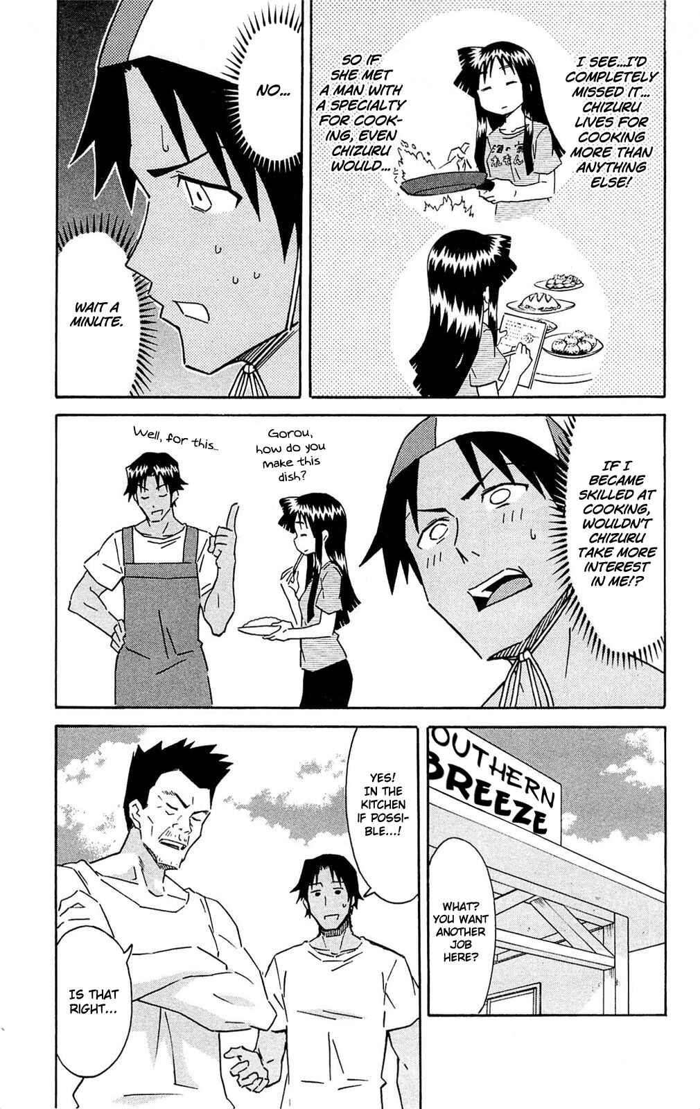 Page 3 Chapter 291 Shinryaku! Ika Musume