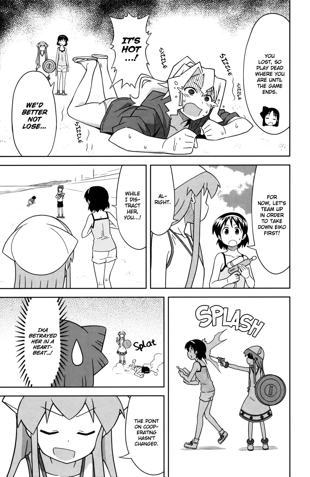 Page 5 Chapter 376 Shinryaku! Ika Musume