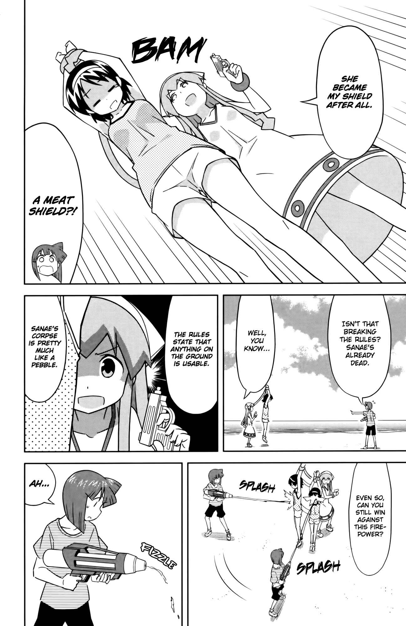 Page 6 Chapter 376 Shinryaku! Ika Musume