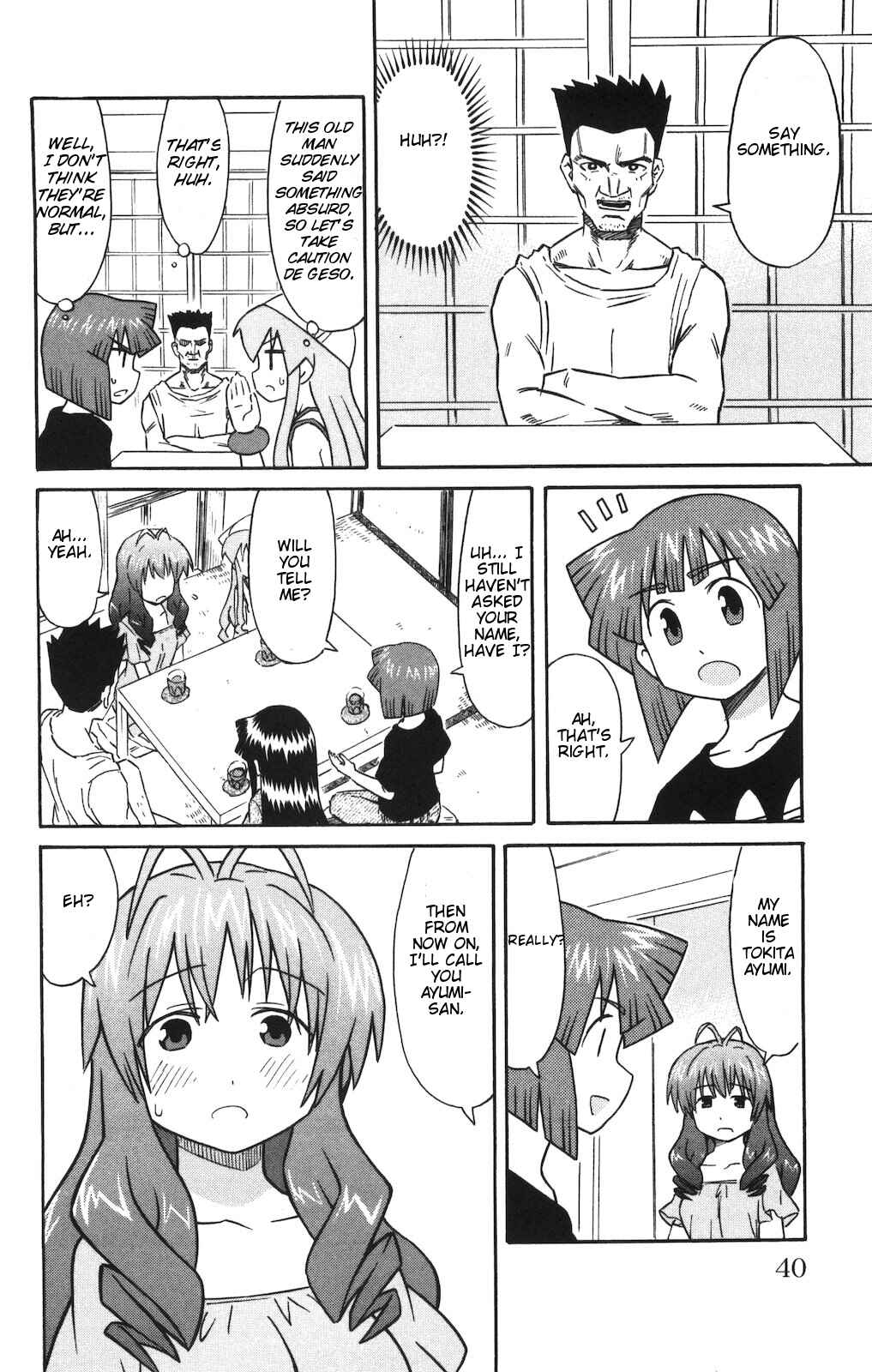 Page 4 Chapter 138 Shinryaku! Ika Musume