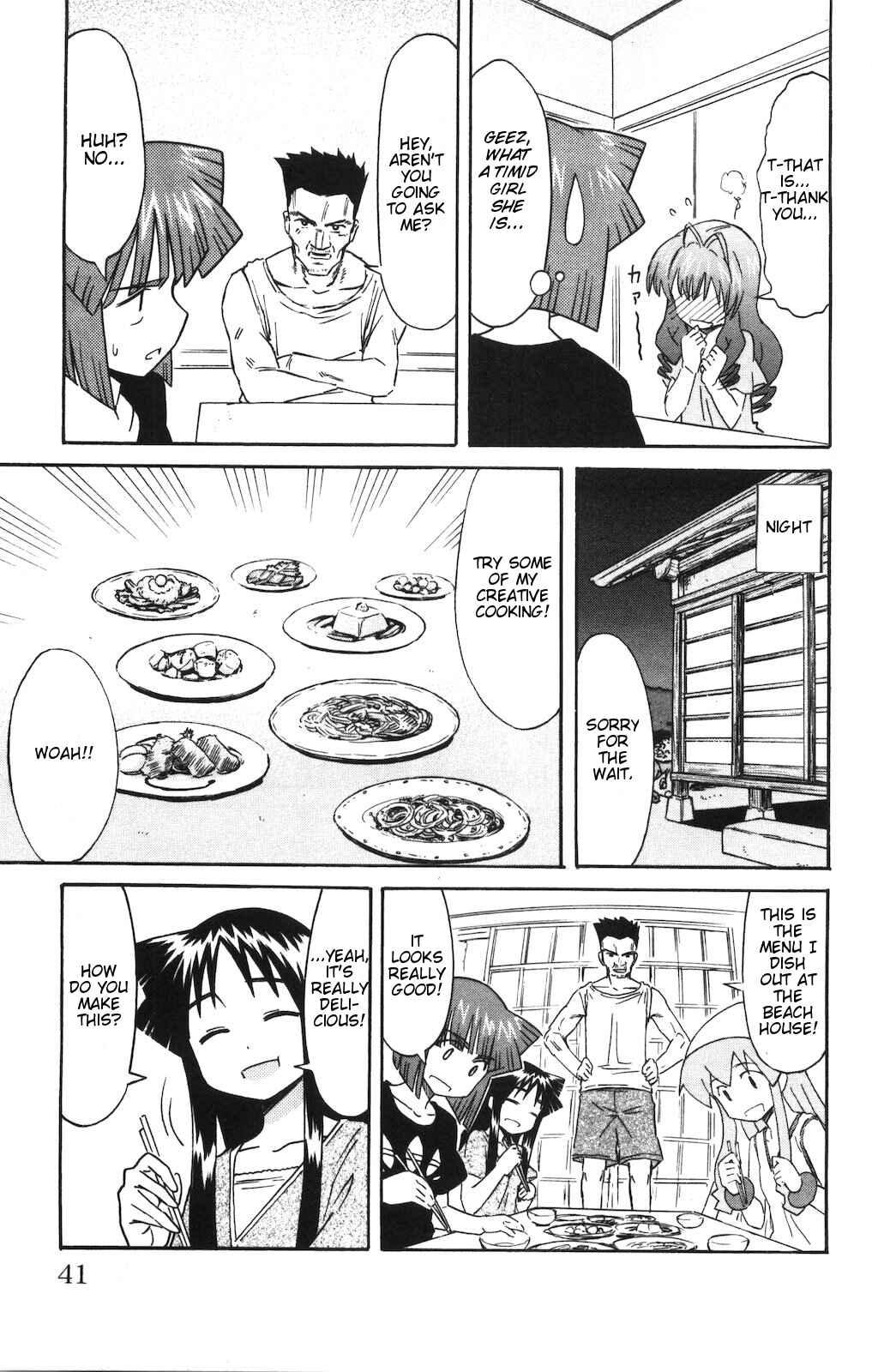 Page 5 Chapter 138 Shinryaku! Ika Musume