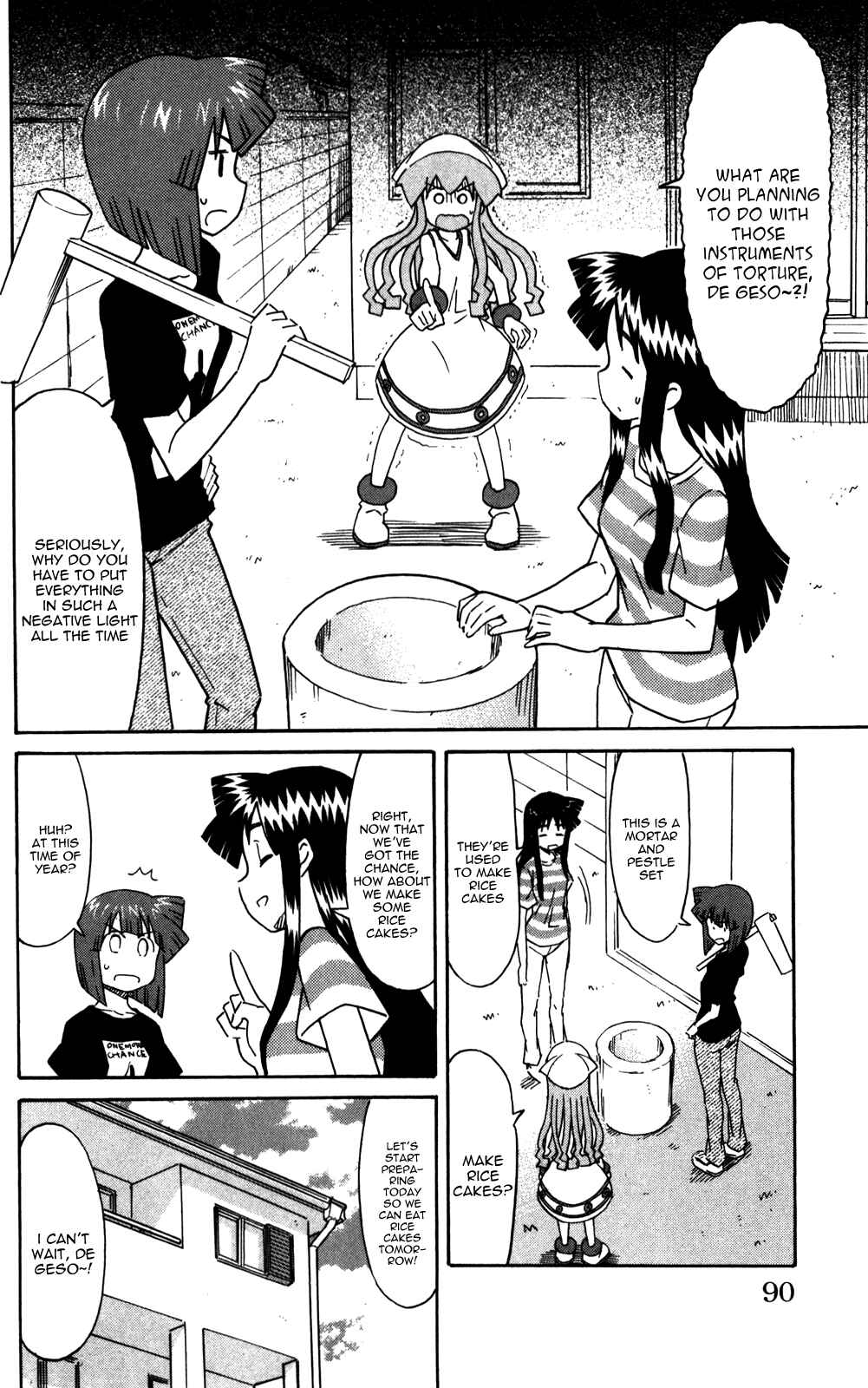 Page 2 Chapter 220 Shinryaku! Ika Musume