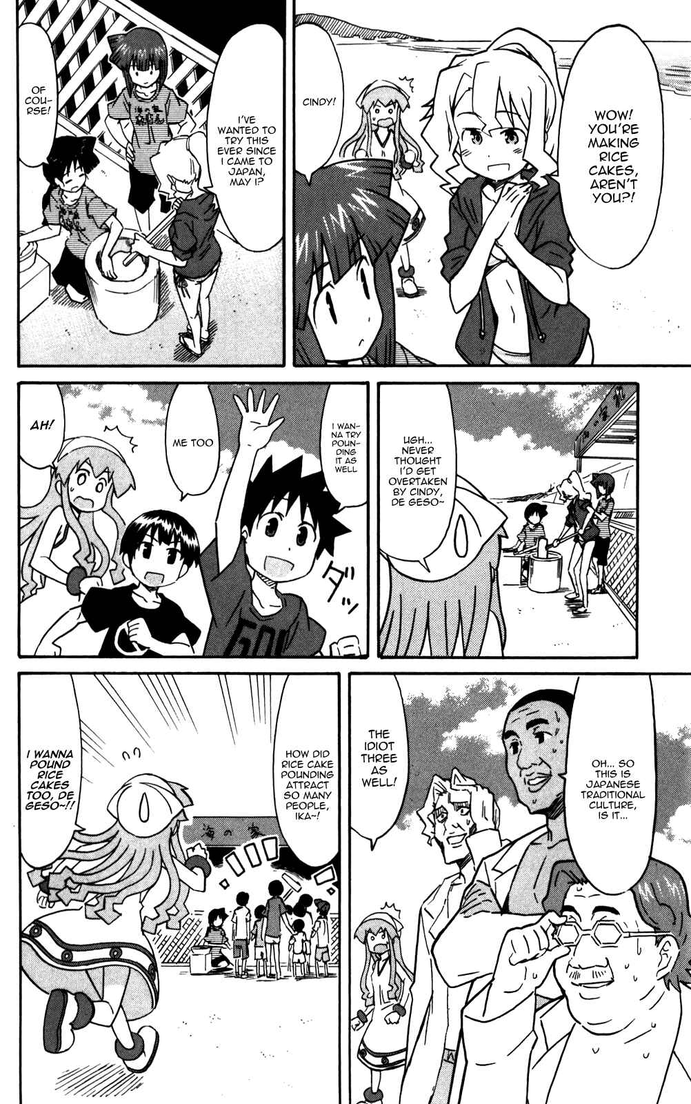 Page 4 Chapter 220 Shinryaku! Ika Musume