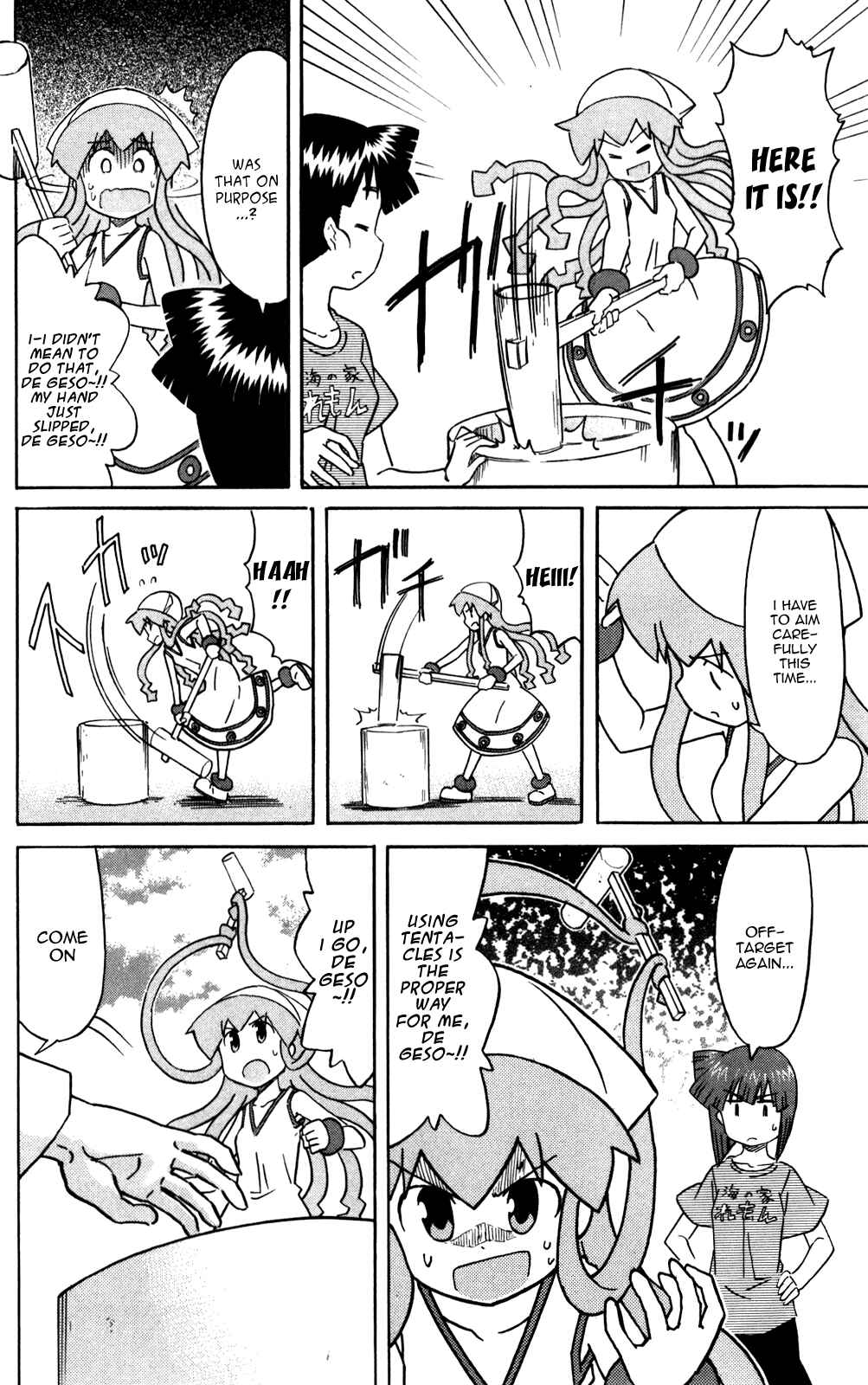 Page 6 Chapter 220 Shinryaku! Ika Musume