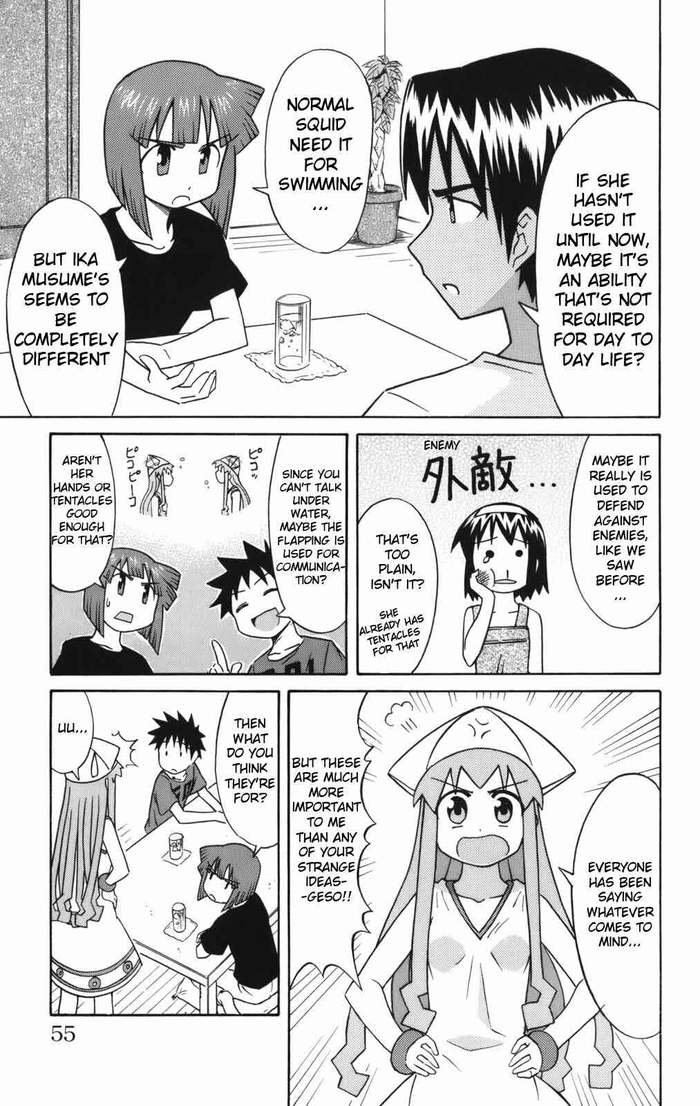 Page 5 Chapter 45 Shinryaku! Ika Musume