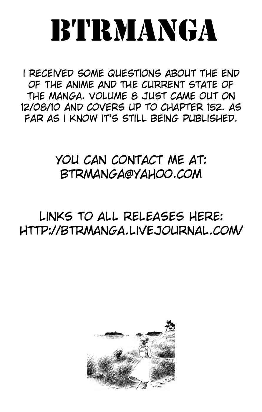 Page 9 Chapter 45 Shinryaku! Ika Musume