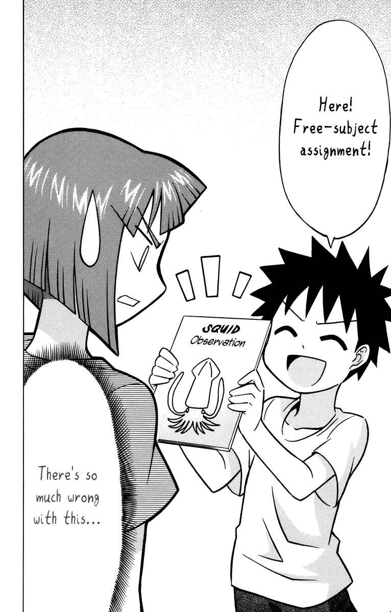 Page 2 Chapter 21 Shinryaku! Ika Musume