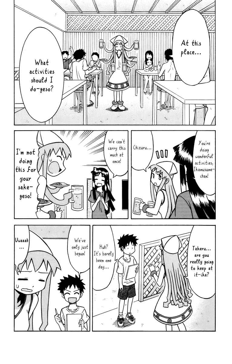 Page 4 Chapter 21 Shinryaku! Ika Musume