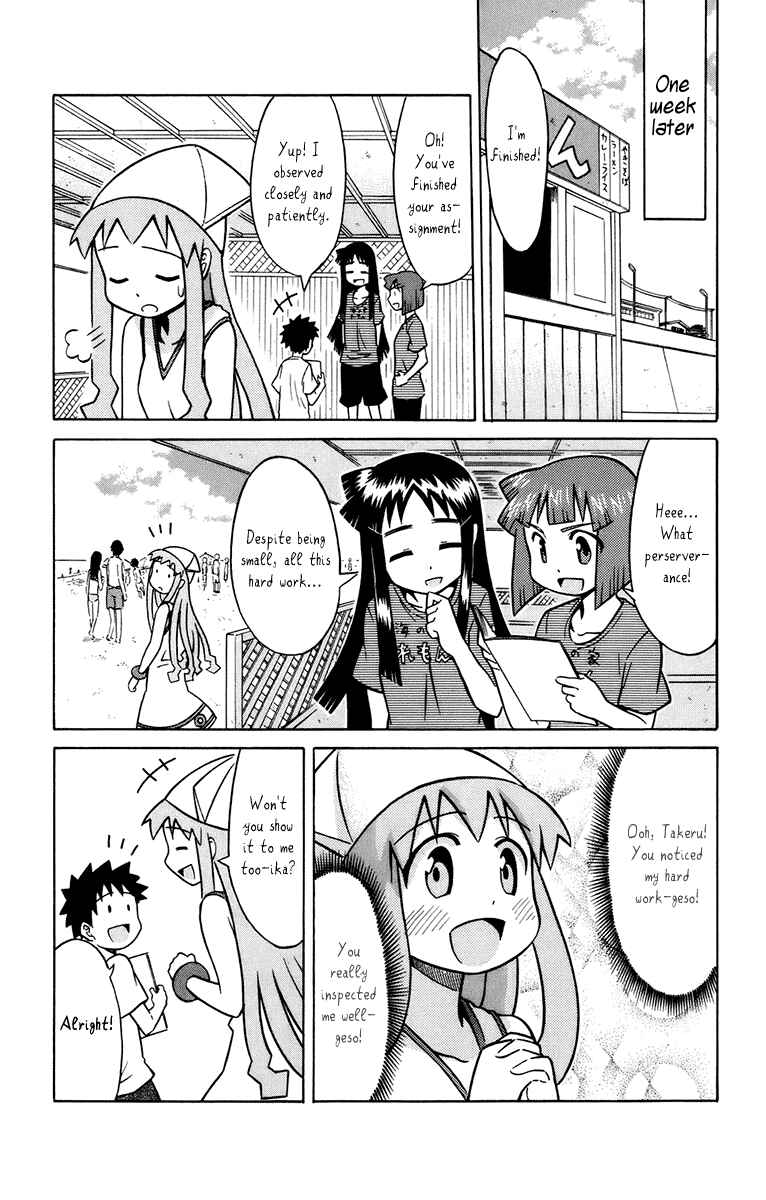 Page 7 Chapter 21 Shinryaku! Ika Musume