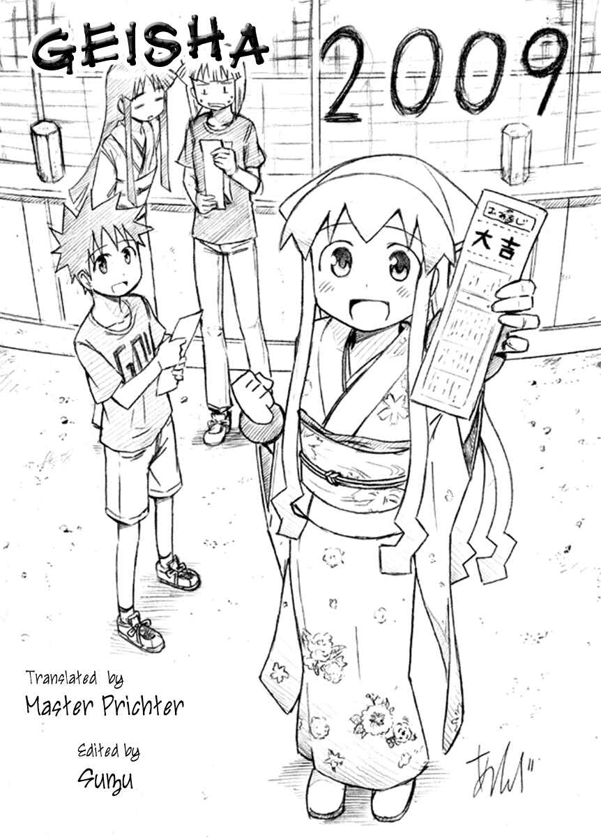 Page 9 Chapter 21 Shinryaku! Ika Musume