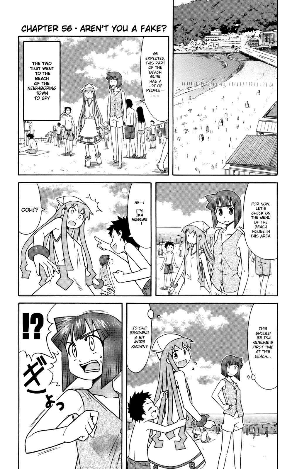 Page 1 Chapter 56 Shinryaku! Ika Musume