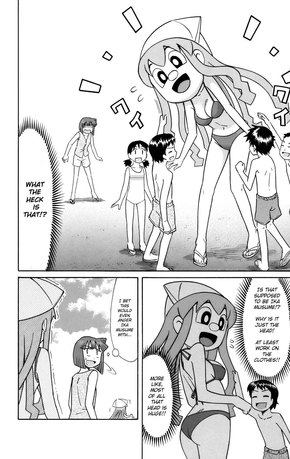 Page 2 Chapter 56 Shinryaku! Ika Musume