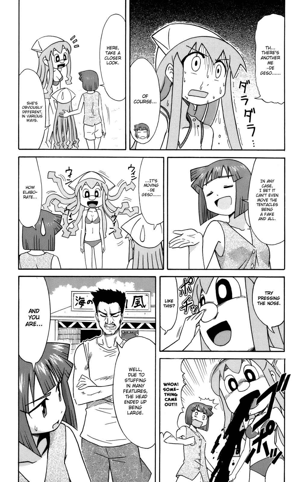 Page 3 Chapter 56 Shinryaku! Ika Musume