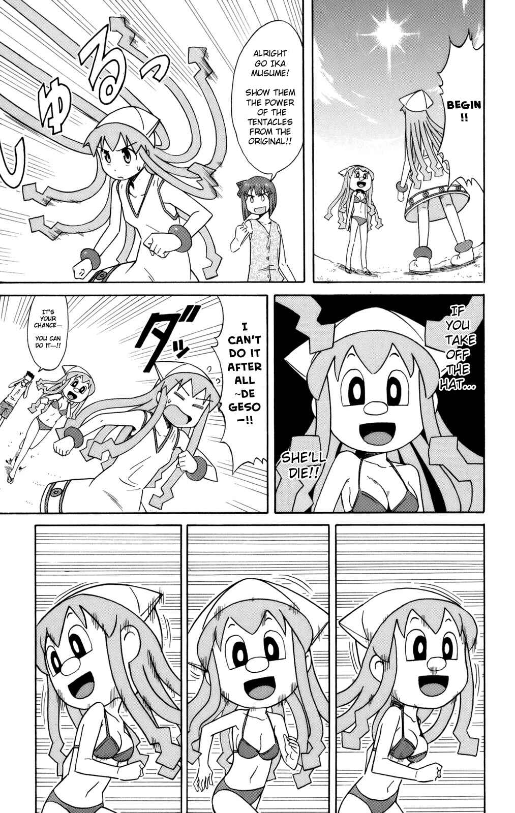 Page 5 Chapter 56 Shinryaku! Ika Musume