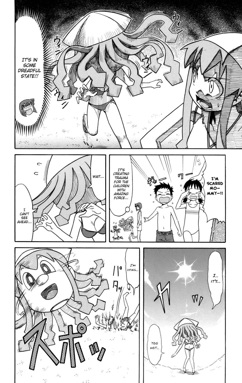 Page 6 Chapter 56 Shinryaku! Ika Musume