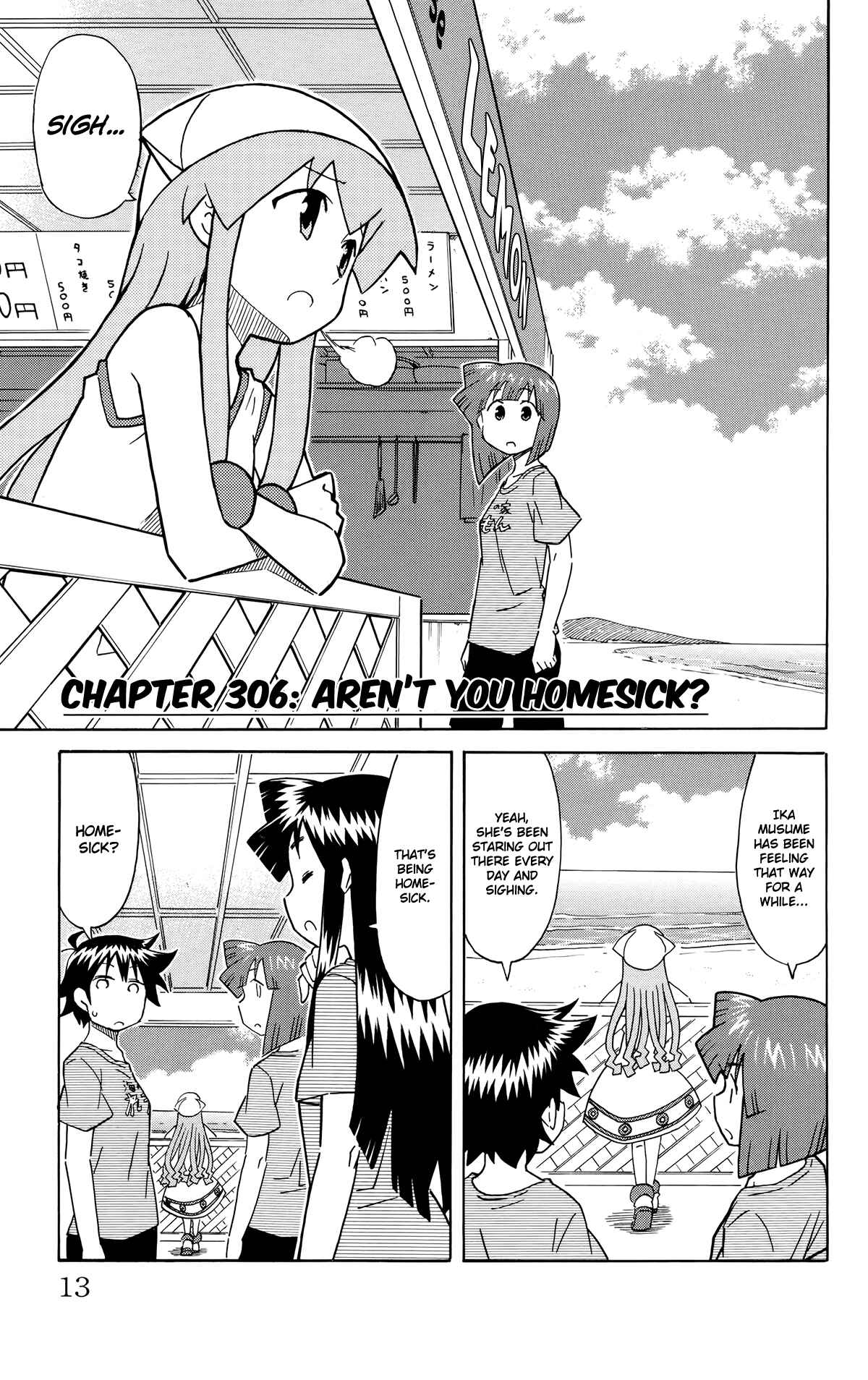 Page 1 Chapter 306 Shinryaku! Ika Musume