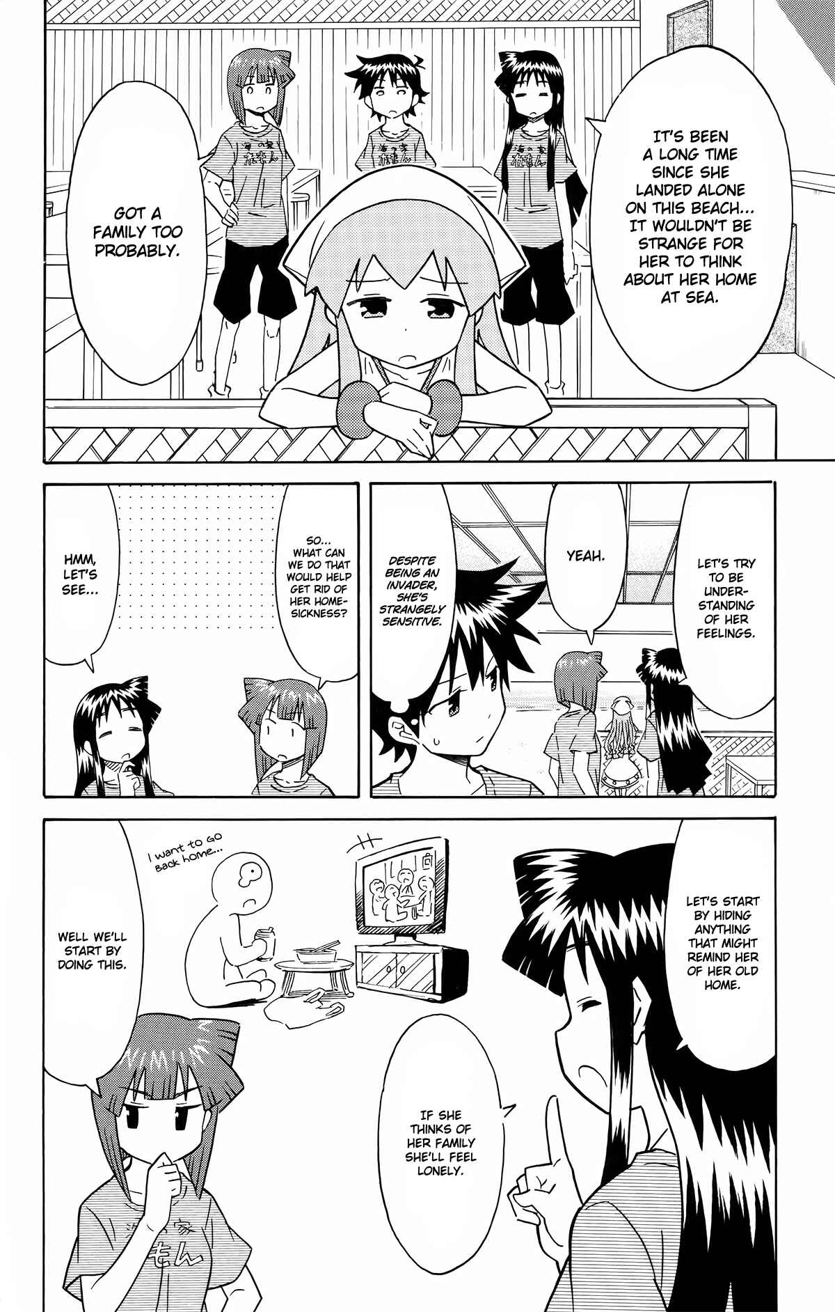 Page 2 Chapter 306 Shinryaku! Ika Musume