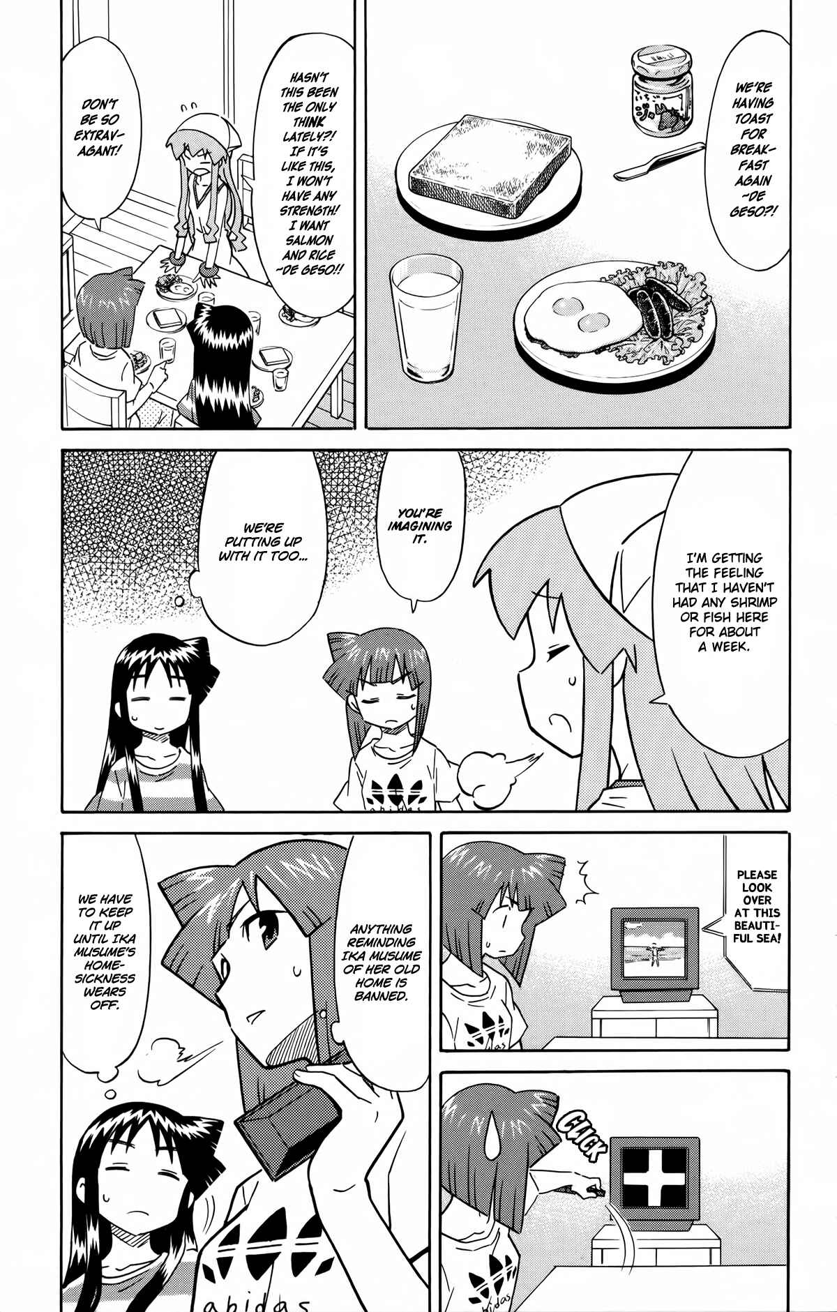 Page 5 Chapter 306 Shinryaku! Ika Musume
