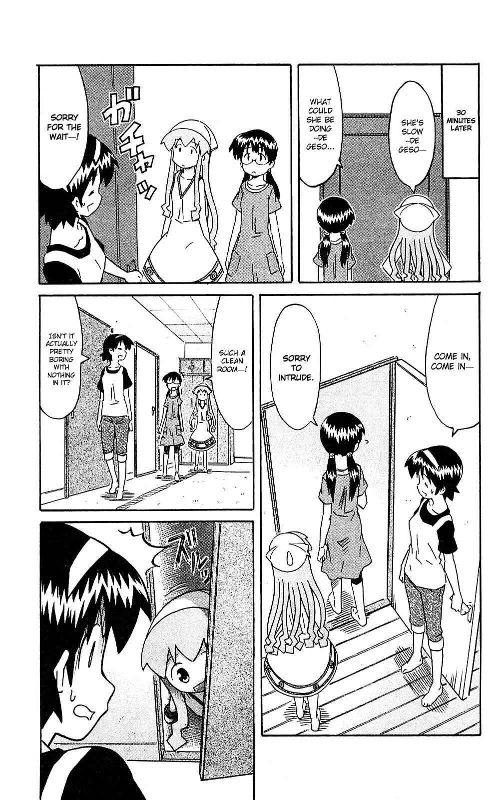 Page 3 Chapter 204 Shinryaku! Ika Musume