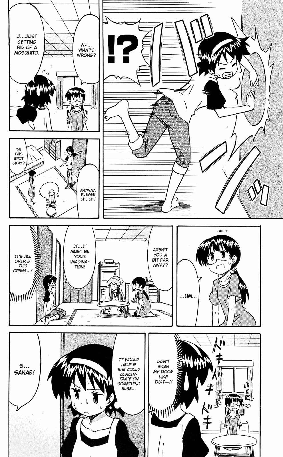 Page 4 Chapter 204 Shinryaku! Ika Musume