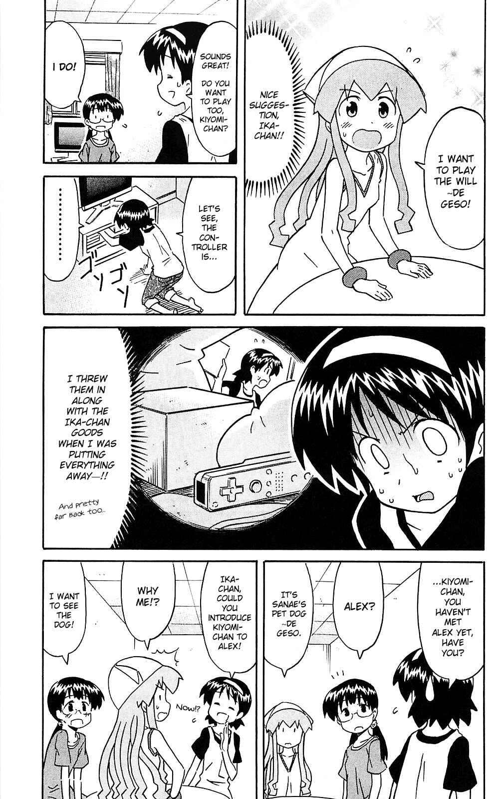 Page 5 Chapter 204 Shinryaku! Ika Musume