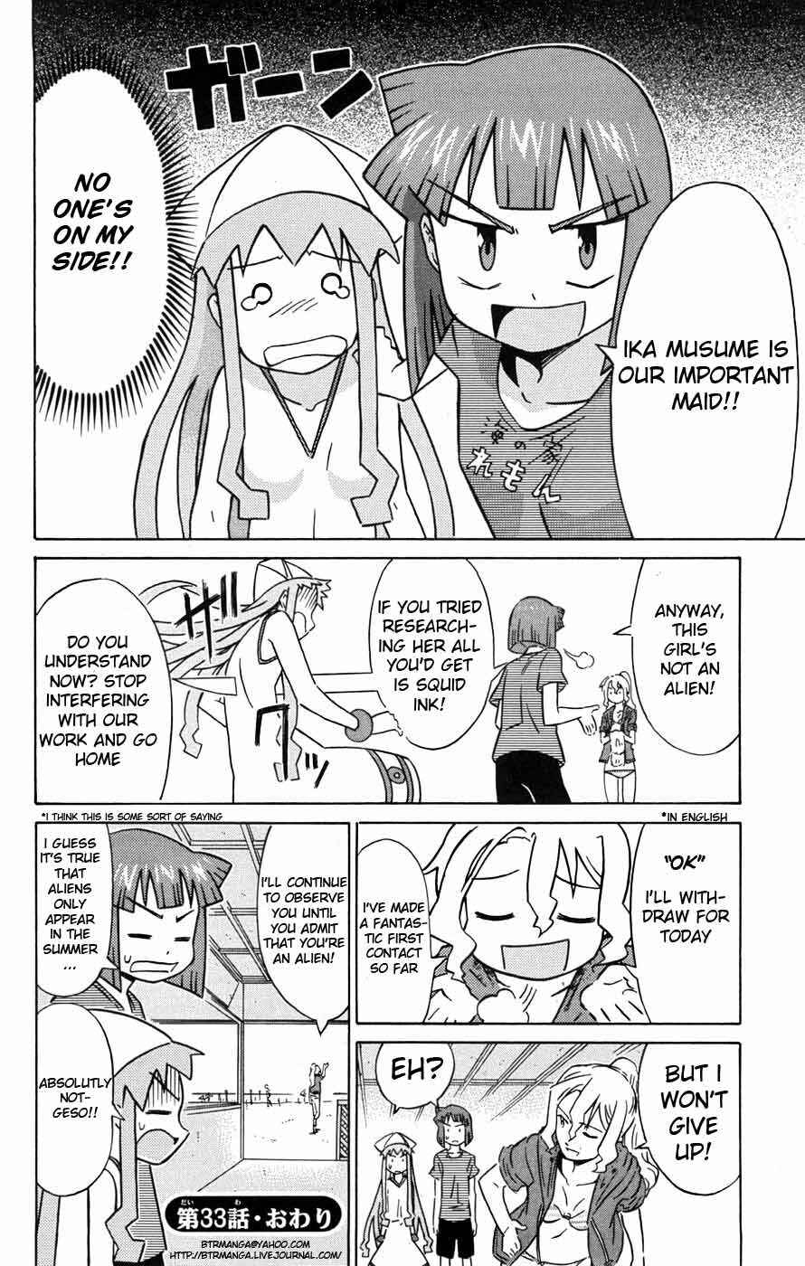 Page 9 Chapter 33 Shinryaku! Ika Musume