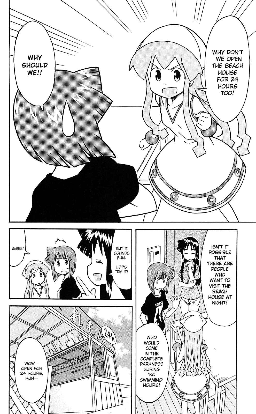 Page 2 Chapter 208 Shinryaku! Ika Musume