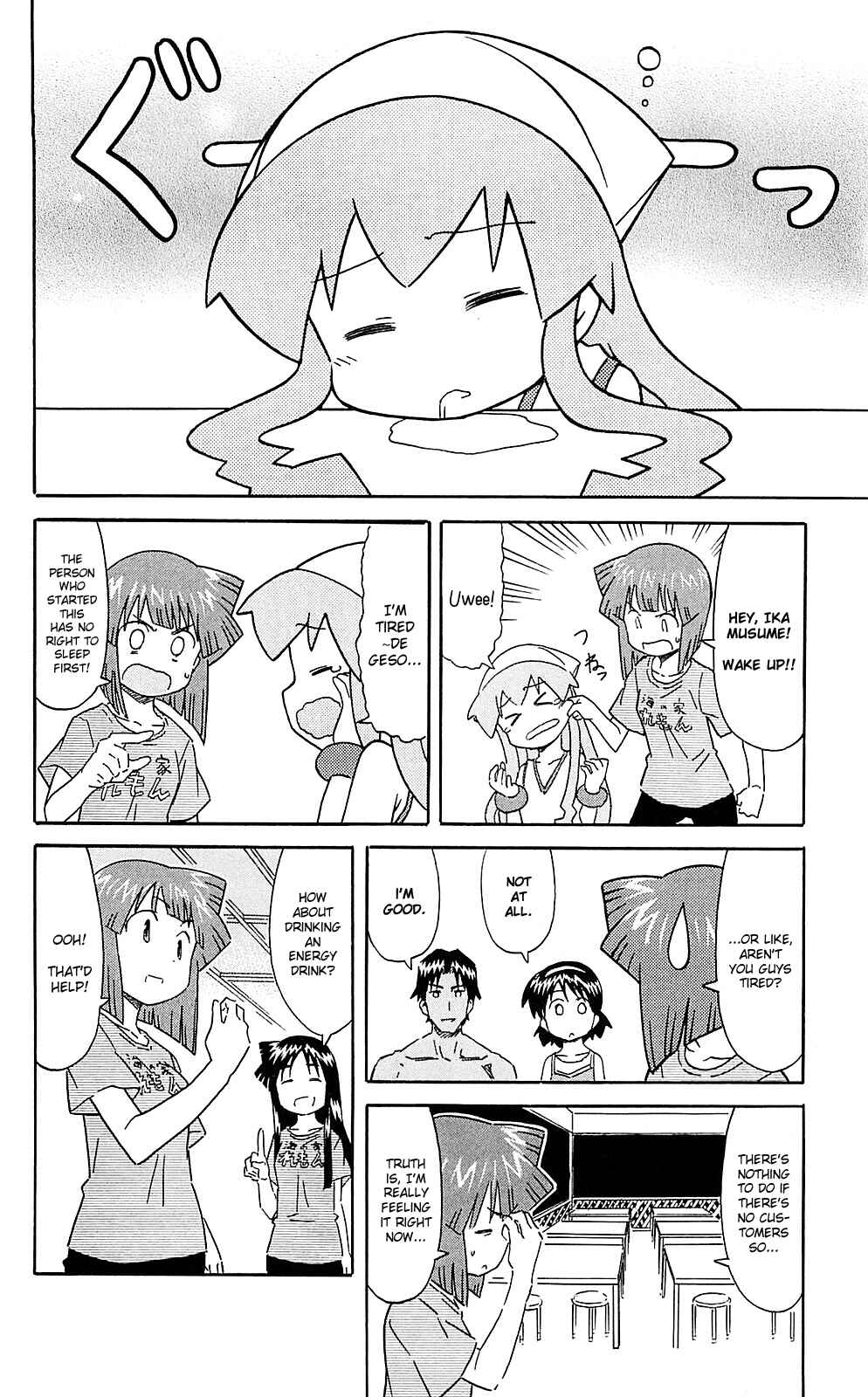 Page 6 Chapter 208 Shinryaku! Ika Musume