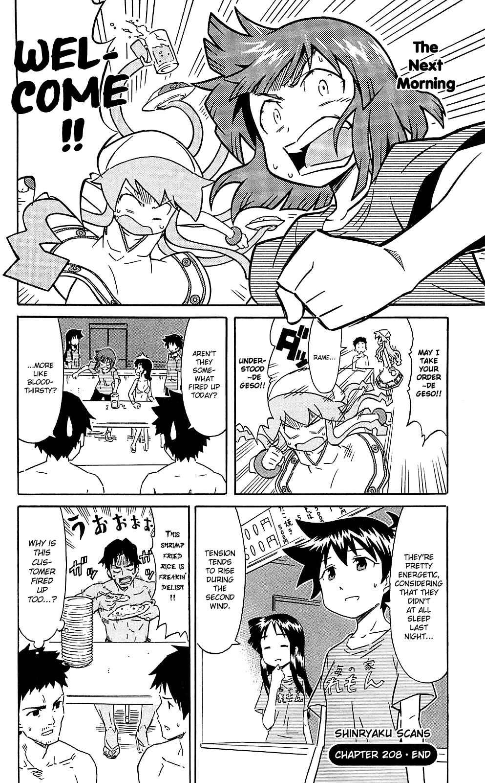 Page 8 Chapter 208 Shinryaku! Ika Musume