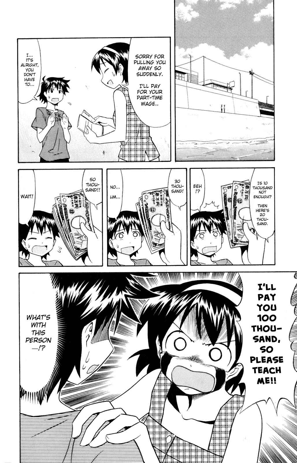 Page 4 Chapter 66 Shinryaku! Ika Musume