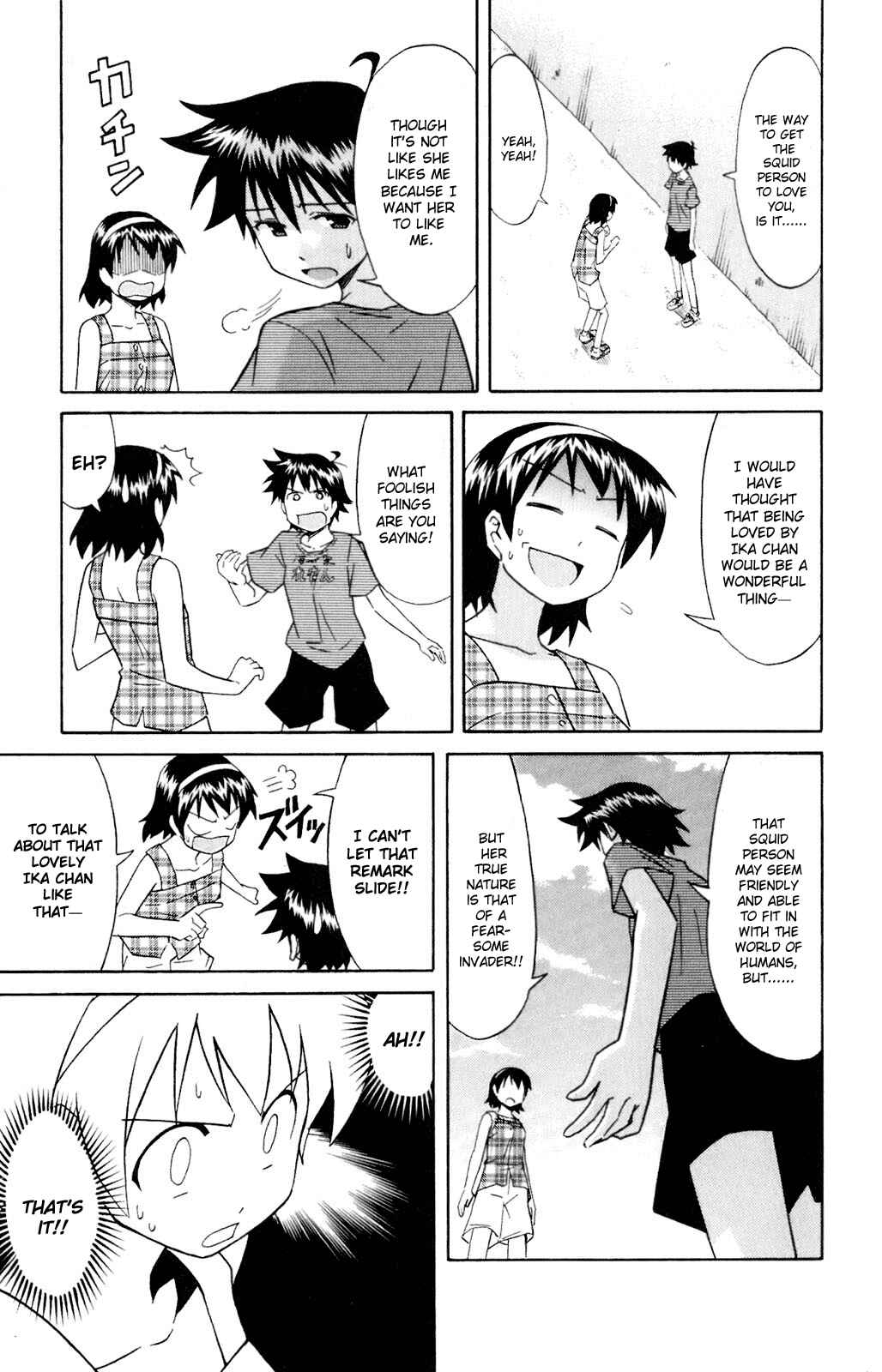 Page 5 Chapter 66 Shinryaku! Ika Musume