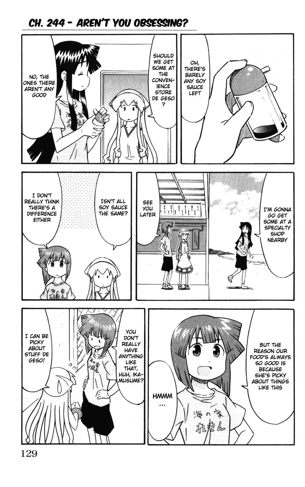 Page 1 Chapter 244 Shinryaku! Ika Musume